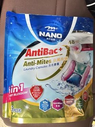 Meadows nano 洗衣珠