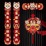 GANTUNGAN 4-in-1 3-in-1 Chinese New Year Decoration Wall Hanging Set Chinese New Year Blessings/