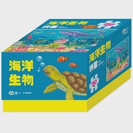 海洋生物拼圖(盒裝150片) 作者：世一文化編輯群