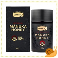 [極強] UMF20+ (EXP 2028年) 麥蘆卡蜂蜜 250g [平行進口] 黑盒 *不同包裝版本可能隨機出貨*