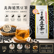 日本 Orihiro 100% 北海道黑豆茶 無咖啡因 黑豆茶 (6g x 30包) 平行進口 此日期前: 16-5-2028