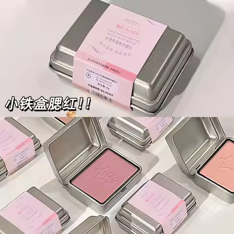 Iron Box Blush 4 colors - Tipsy Rose blush powder, matte Apricot Blush contour palette, Korean natur