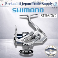 SHIMANO STRADIC 23 Spinning Reel | C3000HG / C3000XG–C5000XG