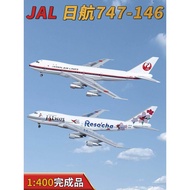 Fast Shipping - JET 1: 400JAL Boeing B747-100 Passenger Aircraft Simulation Aircraft Model Alloy Orn