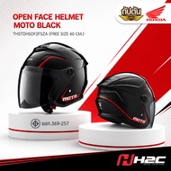 MOTO H2C Open Face Helmet Black Product Code THSTDHSOF2FSZA
