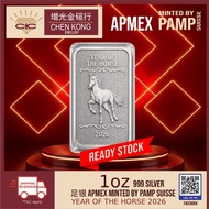 Chen Kong SIlver bar APMEX minted by PAMP [1oz ] 2026 Year of the Horse Silver Minted Bar