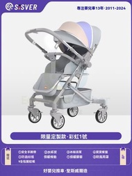 包送貨-限量款-彩虹1號-嬰兒車 嬰兒手推車 折疊bb車