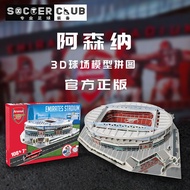 Arsenal Official Genuine 3D Football Chief Stadium Model Puzzle Toy Fan Merchandise Souvenir