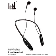 ICKB R1 wireless monitoring headphones, dedicated wireless headphones for Internet celebrity anchors for live broadcasts, outdoor singing and dancing talent shows, hanging neck wireless ear-return monitoring headphones, wireless in-ear headphones