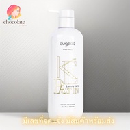 เคราตินสด AUGEAS KERATIN TREATMENT