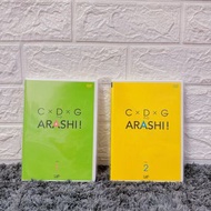 嵐 ARASHI CxDxG DVD