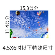 4.5 X6 Inch Below Special Size Order Store Wash Photo Print Kodak Paper HD High Resolution Output