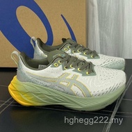 Nova Blast 4 Men And Women Running Shoes NovaBlast 3 Lightweight Cushioning Sports Shoes 7FUH BAFB X