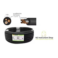 VCT 3x4 Sqmm Wire. Yazaki 3 Core : Brown Black and Grey 10 Meters