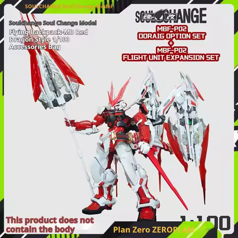 SoulChange Studio MBF-P02 Red Frame Add-On - Astray Red Dragon Flight Pack | "Excalibur" Custom Arms