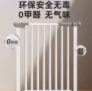 BB欄，嬰兒安全門， 寵物欄， 狗仔欄， 村屋樓梯欄