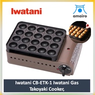 Iwatani CB-ETK-1 Iwatani Gas Takoyaki Cooker, Bronze Black, Iwatani Super Flame Tako