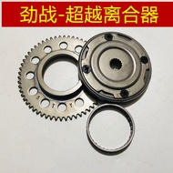 Applicable Flying Eagle Gustarling Yamaha BWS Cygnus 3rd and 4th Generation Boot Disk Overrunning Cl