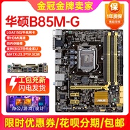ASUS | LGA 1150 Z97 Motherboard