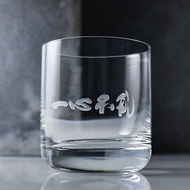 285cc【SCHOTT ZWIESEL德國蔡司】(4個書法字)威士忌水晶杯