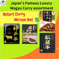 【Direct from Japan 】Famous Japanese Fine Curry  Wagyu Curry Assortment.retort.  We chose a curry made with Wagyu.  It is melt-in-your-mouth delicious! Try it!  Wagyu is carefully raised using special breeding methods. It is rich and tender.