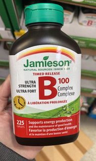 加拿大🇨🇦包郵直送 Jamieson 維他命B雜 vitamin B 100緩解壓力 B100 健美臣
