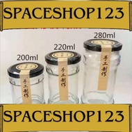 280ML Glass Jar Mini Bottle Storage Container For Wedding Event Door Gift Botol Kaca Glass Jar