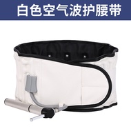 Belt Support Waist Inflatable Traction Household Elderly Waist Support Fixed Belt Health Care Products