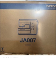 全新 Brother JA007 多功能縫紉機 衣車 非勝家