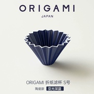 Original Origami ช้อนส้อมีดแบบพับได้ ถ้วยกรองกาแฟเซรามิก V60 ทรงแหลม ขนาดเล็กและกลาง ผลิตจาก Japan