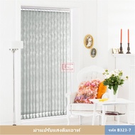 Dim out Light Curtain And Rail With Complete Installation Equipment Gray Color B323-7
