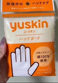 Yuskin