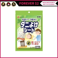 (FOREVER $2) Japanese 5 Sachets Dust Mite Repellent Removal Bed Bug Safe For Babies and Pregnant Dus
