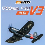 FMS 1700mm F4U Corsair V3 Remote Control Airplane Model