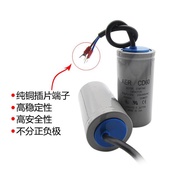 CD60 Capacitor Motor Starter Capacitor 100/200/250/300/400/500UF 450V Motor Capacitor FXUI