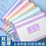 fail buku sekolah file organizer Beg klasifikasi subjek, beg penyimpanan subjek pelajar sekolah rend