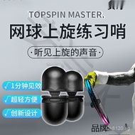 Free Whistle Tennis Practice Tennis Tutorial Topspin Trainer Hitting Ball QSGH