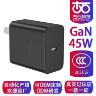 P D 4 5 W Gallium Nitride Charger 3 C Certification Suitable for Samsung S 2/Mobile Phone Super Fast