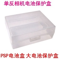 Samsung Fuji Pentax Olympus SLR Battery Protection Box Micro Single Battery Box Large Battery Box