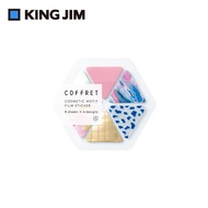 KING JIM Hitotoki Coffret調色盤薄膜貼紙/ 三角型/ 漂浮粉
