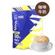 [戰神 MARS] Muscle系列 - 濃縮乳清蛋白 咖啡牛奶 (2kg/袋)-[戰神 MARS] Muscle系列 - 濃縮乳清蛋白 咖啡牛奶 (2kg/袋)