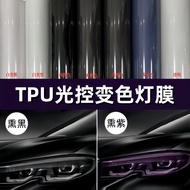 Newly launched imported cars tpu Light film tinted black, light black headlight film TPU Car light t