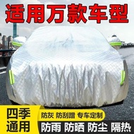 Car Cover SUV Car Cover SUV Car Off-Road Dedicated Sunscreen Rainproof Snow Four Seasons Universal H