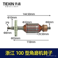 [Item number02212] Zhejiang100Angular grinder rotor Repair of angle grinder motor parts VARZ