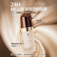 Doc.W Whitening Liquid Foundation 377VC Niacinamide Anti-Wrinkle Firming Moisturizing Concealer Nour