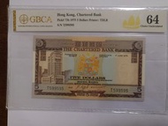 【1975年紙膽】香港渣打銀行 5元「啡屋仔」紙幣｜GBCA 64分 評級幣