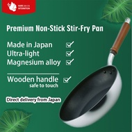 Frying Pan | Premium Stir-Fry Wok (30cm) with Elegant Wooden Handle | Family-Friendly Frying Pan | Ultra-Light Kitchen Cookware for Versatile Cooking made in japan