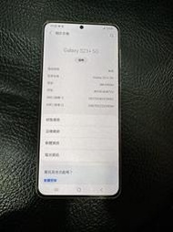 便宜賣 三星 Samsung Galaxy S21+ 8+256G 外觀9.5成新 美麗 S21PLUS