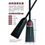 Carbon Fiber Dragon Boat Propeller Dragon Boat Pulp Dragon Boat Propeller Dragon Boat Propeller Larg