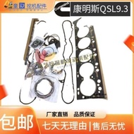 Genuine Cummins 6BT/6CT/QSL9.3 Engine Parts For Rebuild